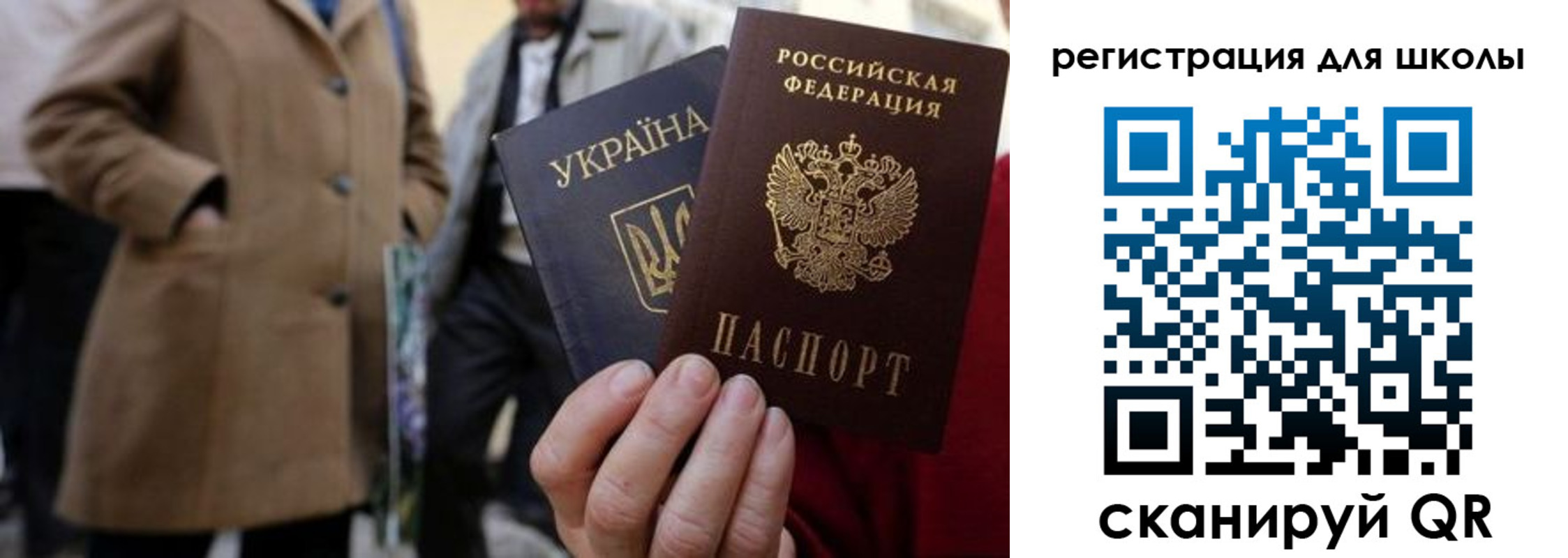 прописка поиск в Судаке