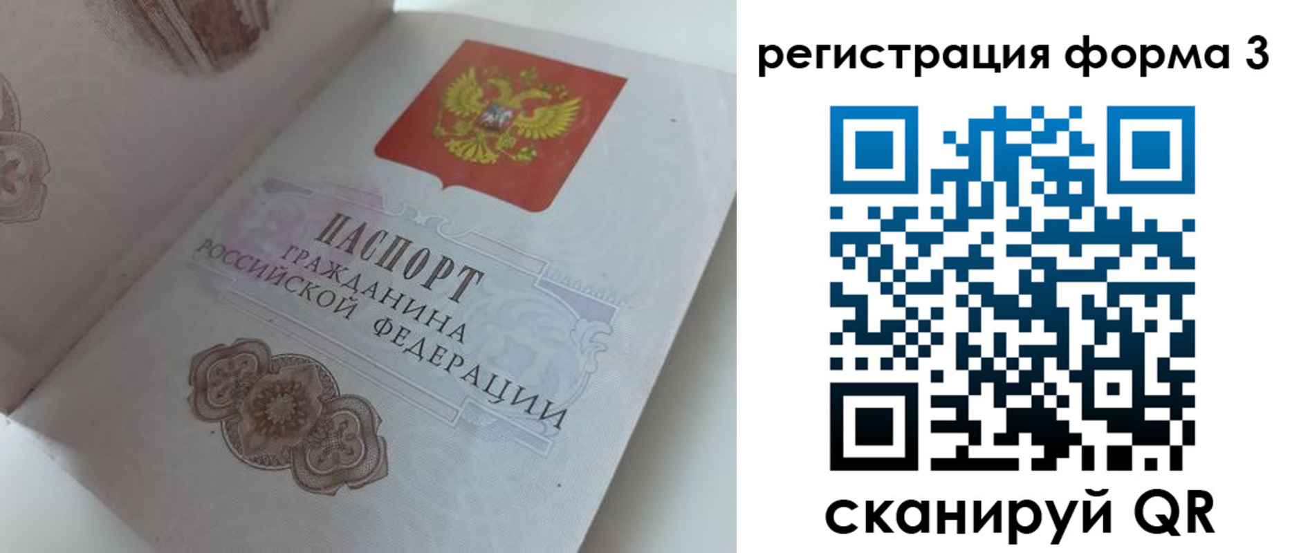 пропишу в квартире в Судаке