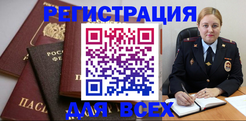 где прописаться в Судаке