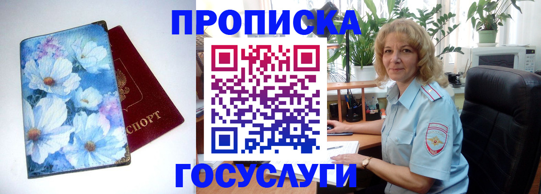 форма 3 в Судаке
